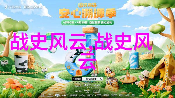 来源于神话故事的成语你知道吗古人怎么说天上掉下个大雨