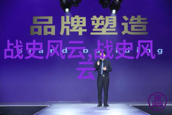 巨蟹座历史名人唐朝外戚宰相杜悰的辉煌职位之旅