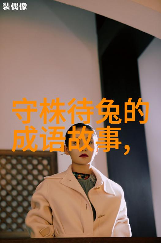 中国历史事迹网-探索古今的足迹中国历史事迹网深度解析