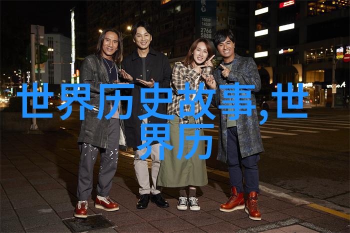 精灵守护者凯尔特文化中的人马骑士与托伊里德大陆的守护者们