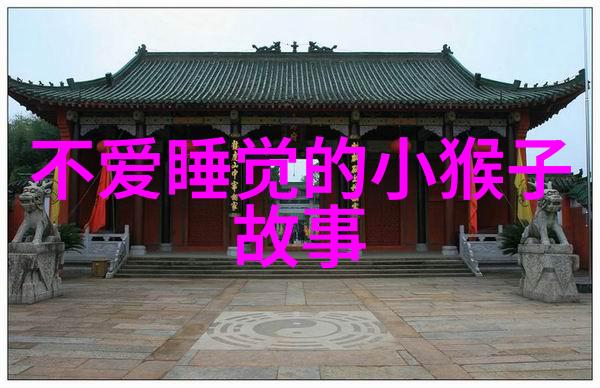 李渊与唐朝四大才女在自然之美中的对话