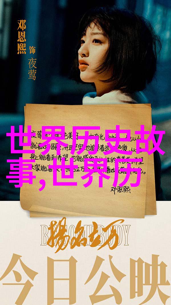 前女友黑化日常-逆袭的阴影前女友的复仇日记