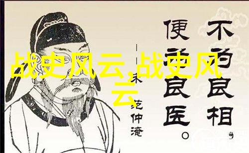 中国神话故事集穿越古代传说的奇幻之旅