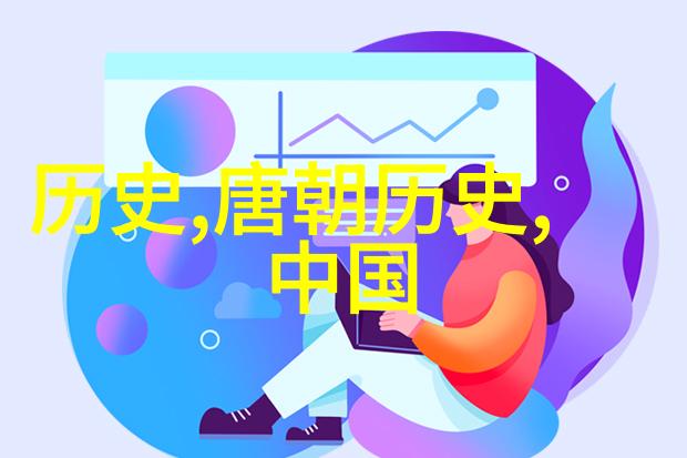 宦官干政史实考察及其对宫廷秩序的冲击
