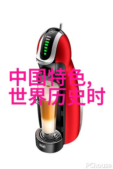 元朝历史绘卷辉煌与变局的交响