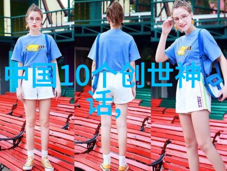 南北双雄定逸师太与公孙策