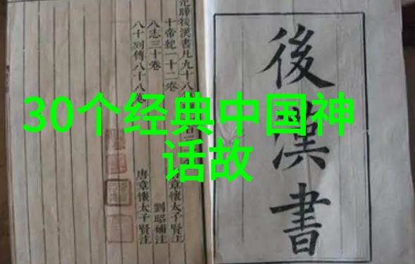 技术与文化相融合讨论中国传统文学与电子出版物发展趋势