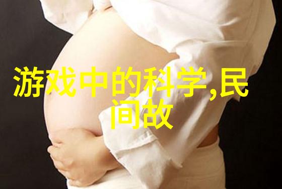 奥林匹亚山上的竞技大会