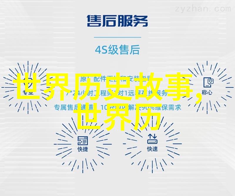 关于中国历史小故事-梦回汉朝司马迁的史笔与时光