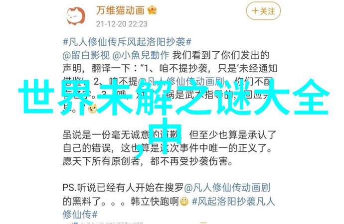 明朝最短统治时期的帝王一段沉默的历史