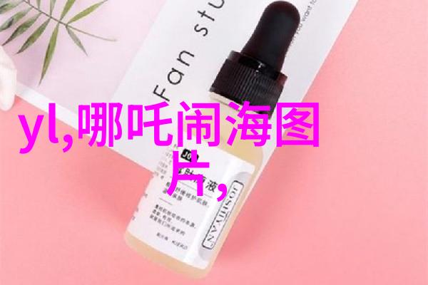 儿童历史故事大全揭秘古今传说中的神秘事件