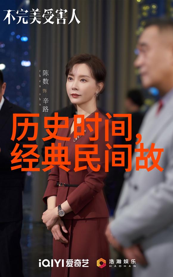 曲剧大全播放中的朱桂芹豫剧旦行演员的精彩表演
