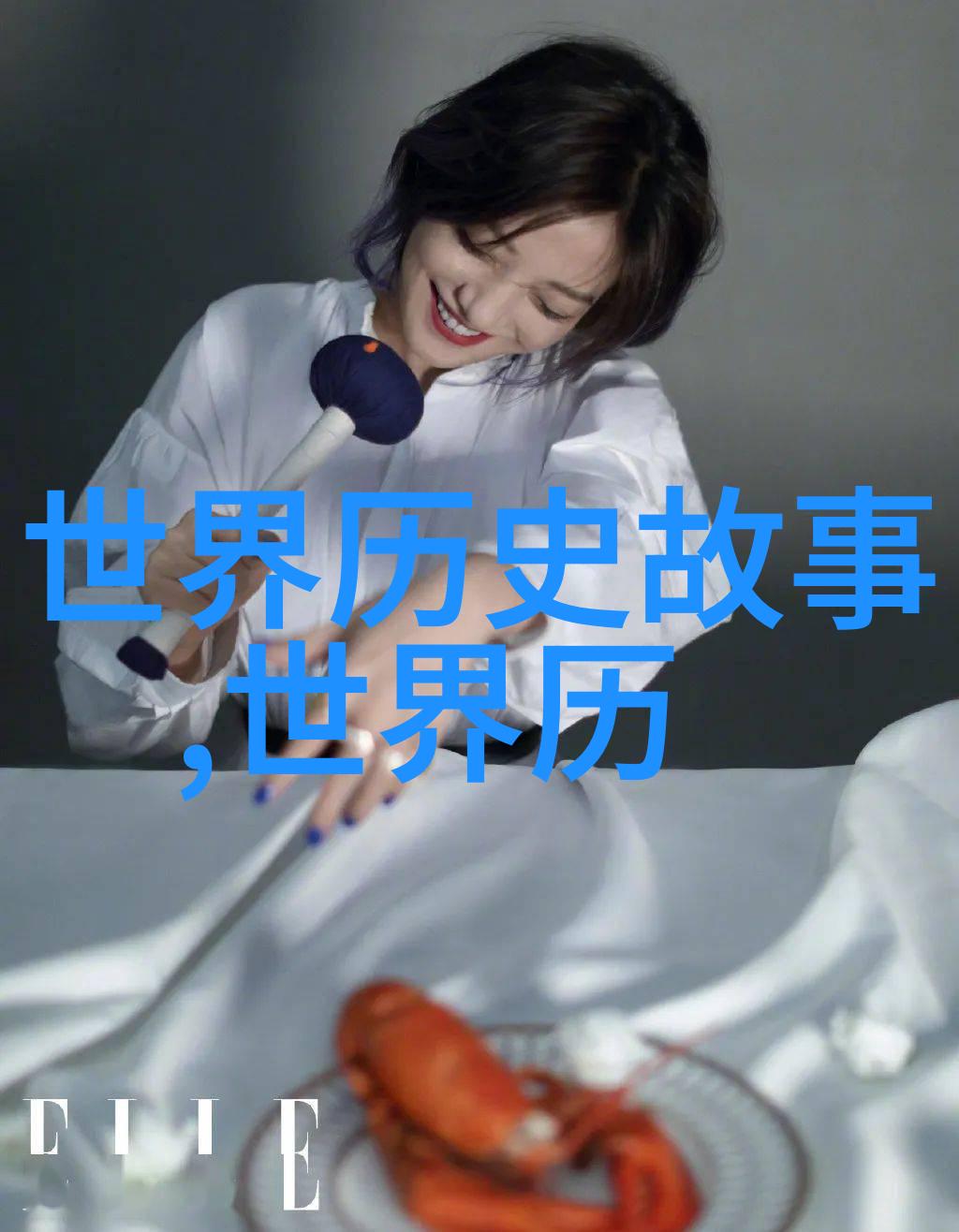 天上龙女的泪
