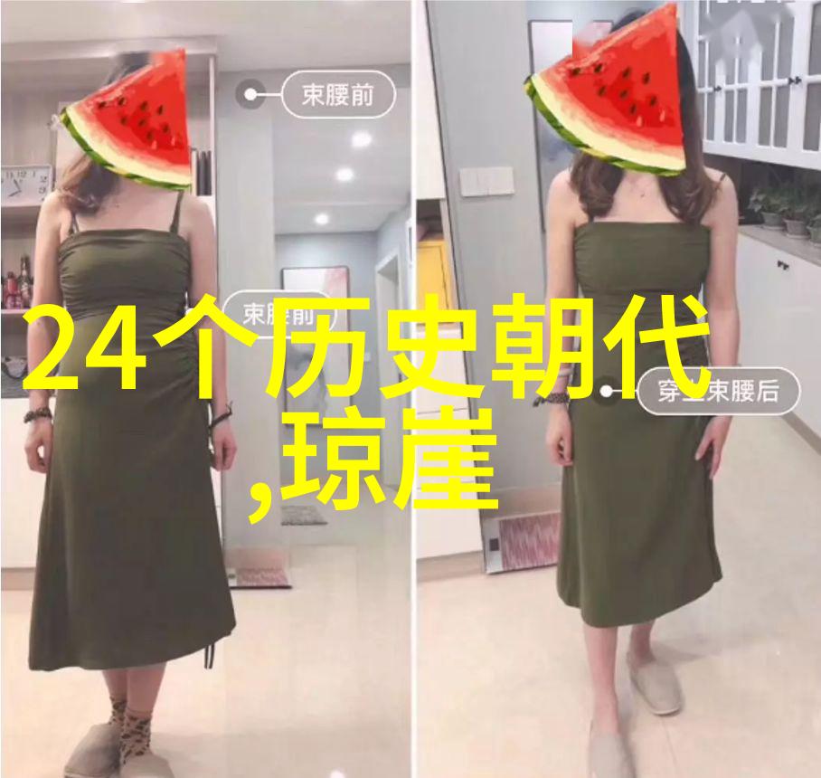 天界之光与地府之影神话故事的反差篇