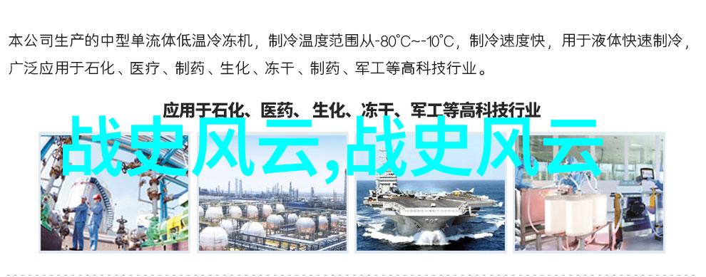 揭秘中国未解之谜探索24个历史神秘事件的真相