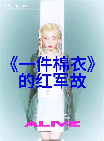 从百万富翁的豪宅倒塌到街头小贩的一夜成名世界趣事奇闻录