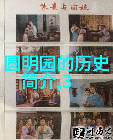 神话奇缘探秘12个跨文化传说故事的奥秘