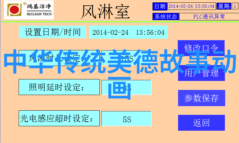 宋徽宗与李师师中国古代最浪漫的帝王爱情