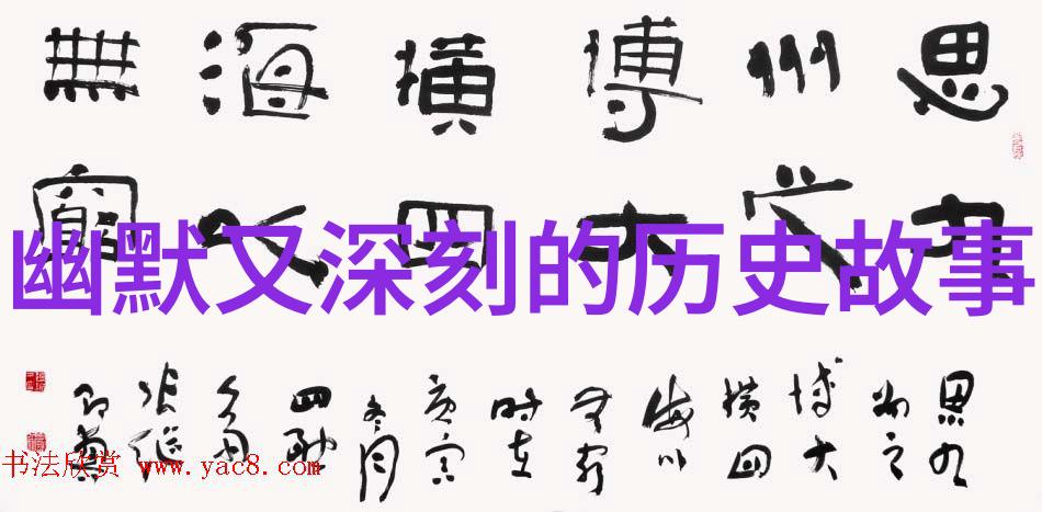 明朝风云龙凤盛世与末日挽歌