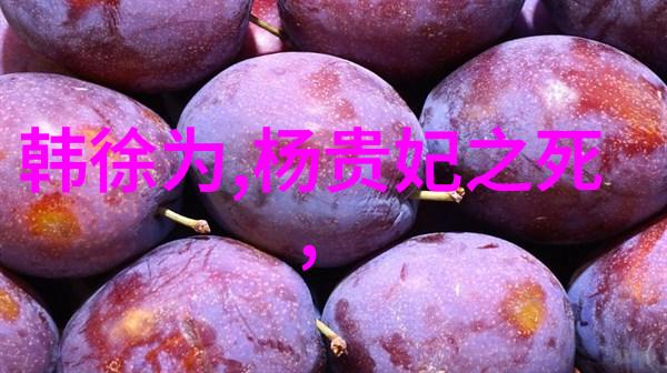 花间仙境牡丹仙子的传奇
