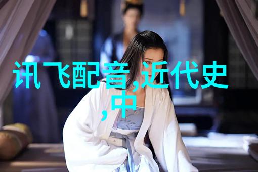笑谈元朝帝王们的趣事录