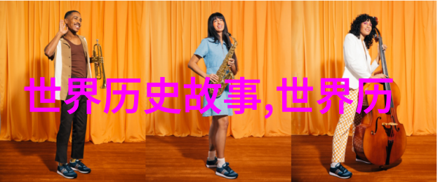 中世纪欧洲的十字军东征
