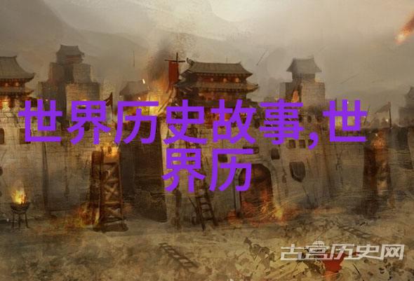 三国野史-江东风月刘备的隐秘之恋与权谋