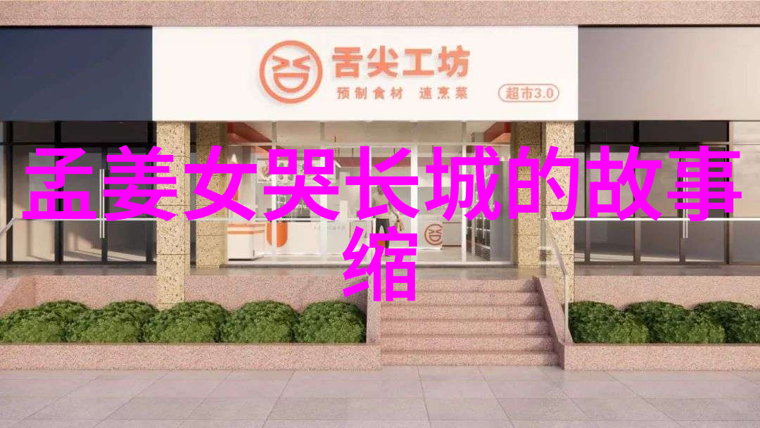 红色经典故事精选十部动人心灵的古典传说