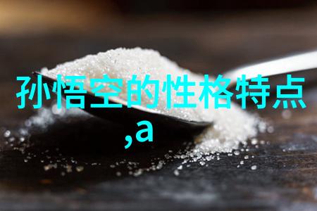 京剧中的花旦是指表演生动歌舞俱佳的女性角色王晓籁得天居士正是这样的票友