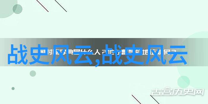 中华文明之源夏朝开国王子履的传说真实吗