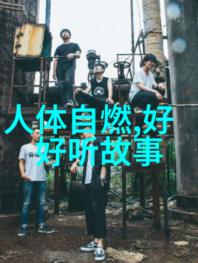 牛郎织女天边的星恋