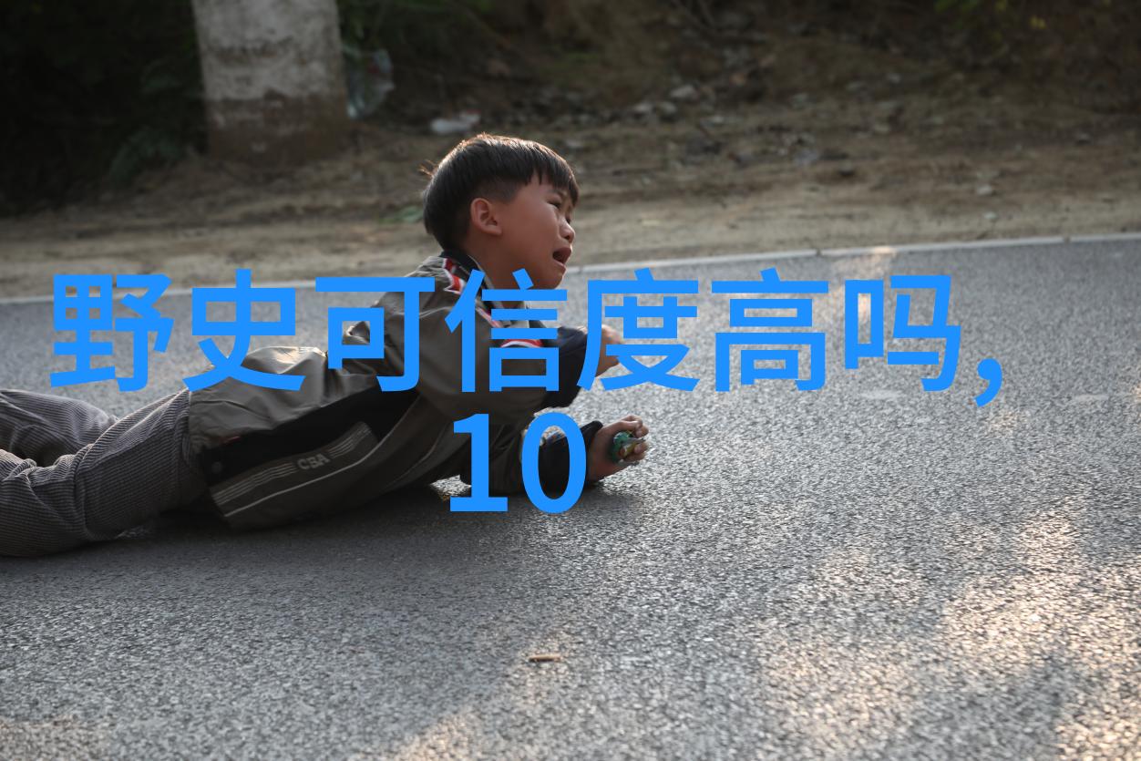 爱猷识理答腊东西汉南北朝人物备考1339年1378年