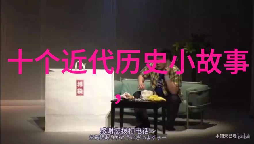 从黄帝到周中国古代王朝的起源与发展