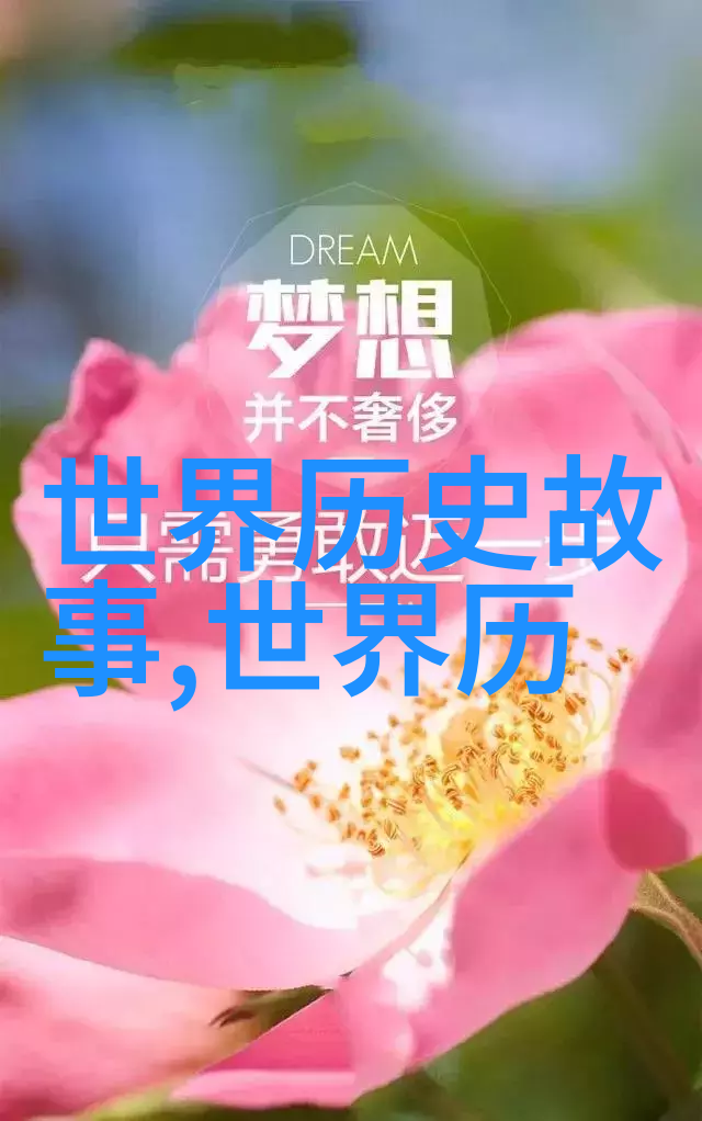 古老传说中的风起云涌倾听天地之母的故事