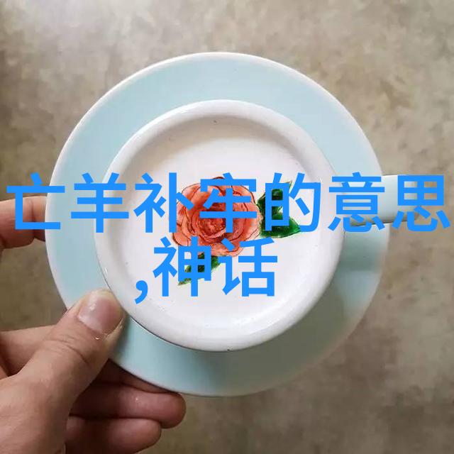 口述换爱-心灵的交响通过故事共享情感