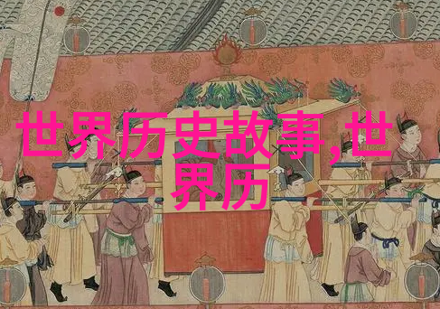 中国古代有哪些神话故事-天降英灵探索中国古代神话传说的奇妙世界