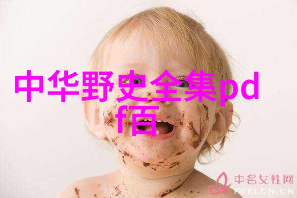 历经千辛万苦寻找真正的家园哪吒篇