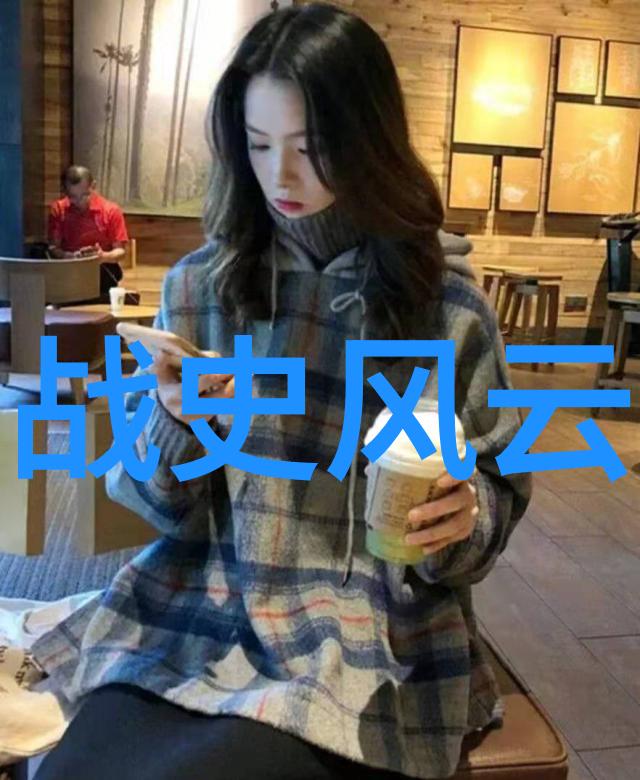 世界历史故事-跨越时空的文明碰撞与交融