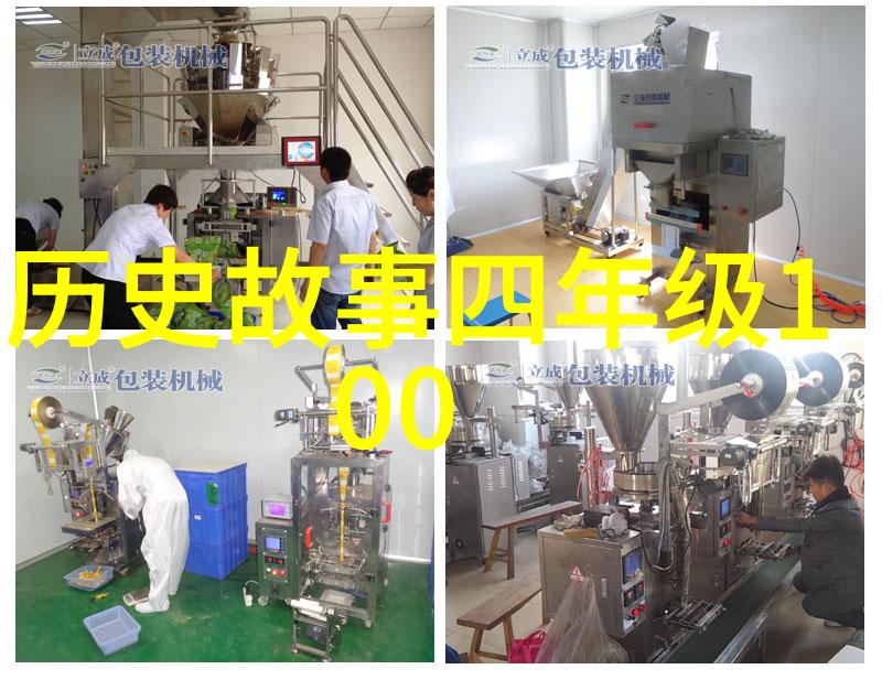 古韵长廊倩影绘卷中的江山美在这篇文章中我们将探索中国经典传统文化故事中的一则讲述一位才女的智慧与勇敢