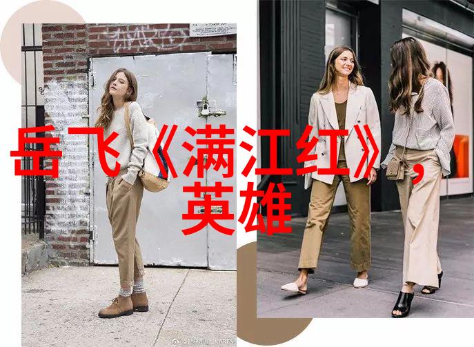 李四光中国地质学家的开拓精神