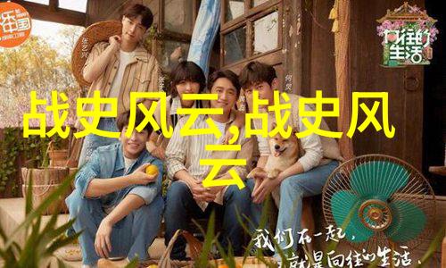 故宫深藏的塞翁失马历史之谜与资料解读