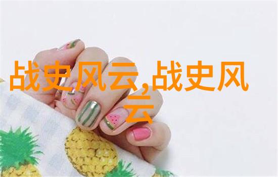 秦桓公东周西周春秋战国风云人物