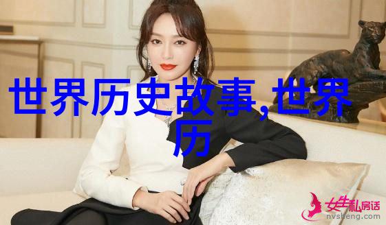 世界奇闻异事网揭秘那些让人瞠目的神秘事件