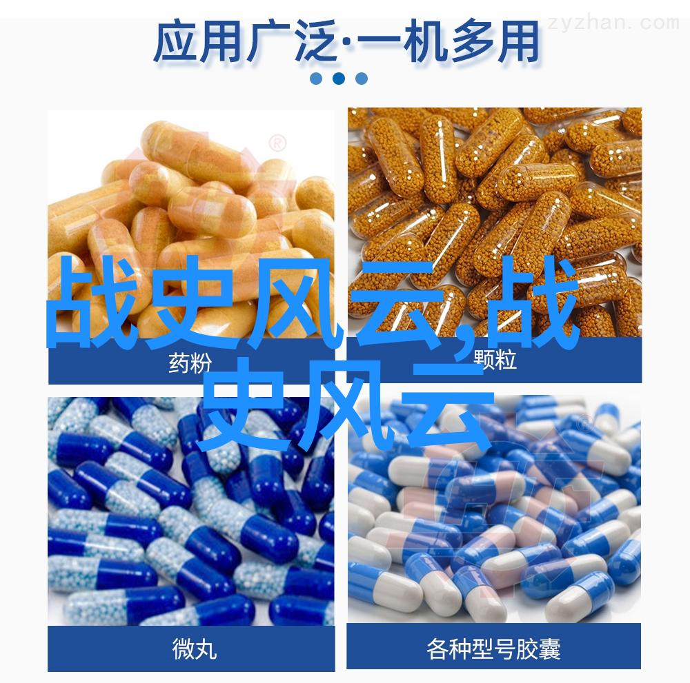 端午节的文化演变与传统习俗考察从古代医药文化到现代民俗庆祝的转变