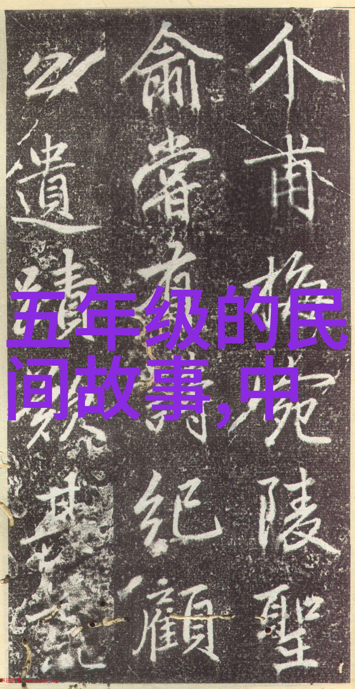 神话世界里的奇幻冒险探秘少儿神话故事的魅力