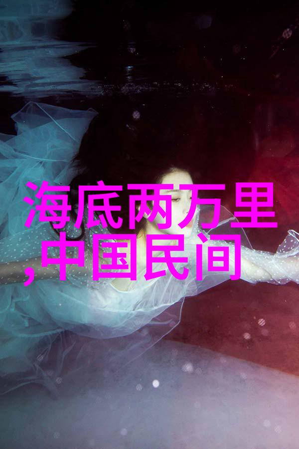 明朝名将与文豪的辉煌时代