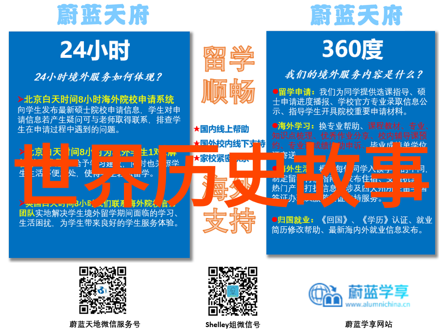 李白夜游长安一曲酒酣耳热的历史之谜