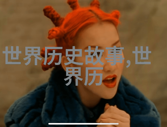 古代帝王的秘密宴会探索历史上皇家宴席的奇闻趣事