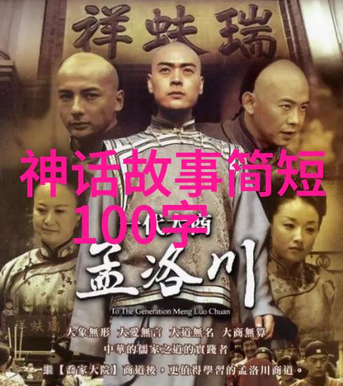 神笔马良绘卷千秋的艺术奇迹