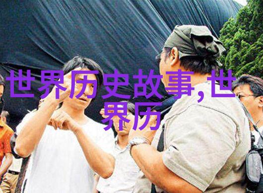 天地之变大洪水与诺亚方舟
